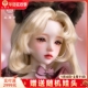 JOYBJD正品 BJD四分 4分娃娃凯莉贵族公主SD人形玩偶关节可动娃娃