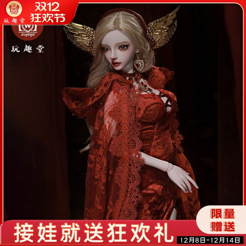 3分BJD娃娃帝政风红丝鱼尾礼服