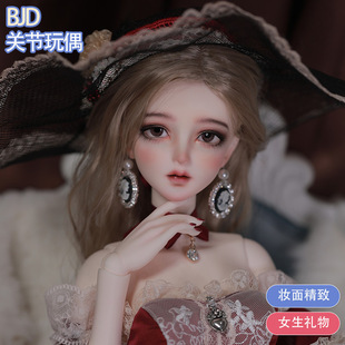 JOYBJD正版 BJD三分娃娃3分女Camille卡蜜尔doll贵族td龙魂dz现货