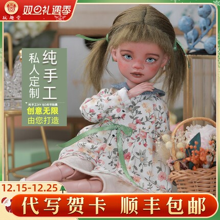 玩趣堂bjd6分女娃娃Viki维基sd关节玩偶甜美原创正版全套个性定制