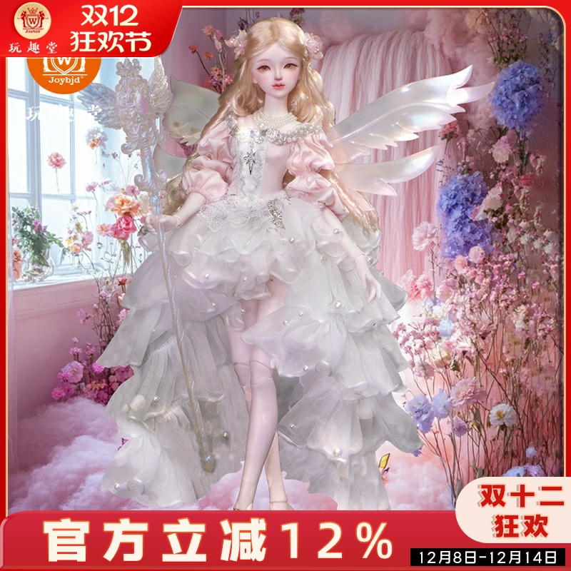 四分bjd娃衣人形玩偶配件