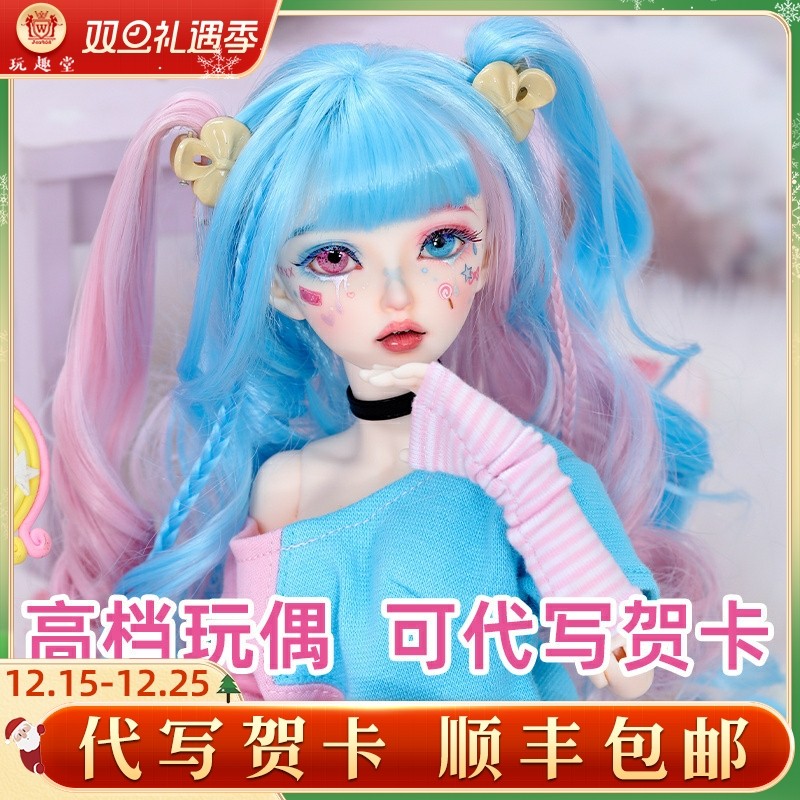 sd原创设计娃娃关节人偶