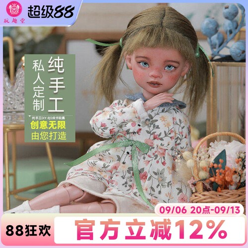 娃娃viki维基原创正版定制玩偶