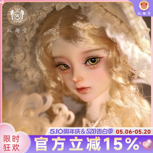 正版bjd娃娃纳维芙sd玩偶