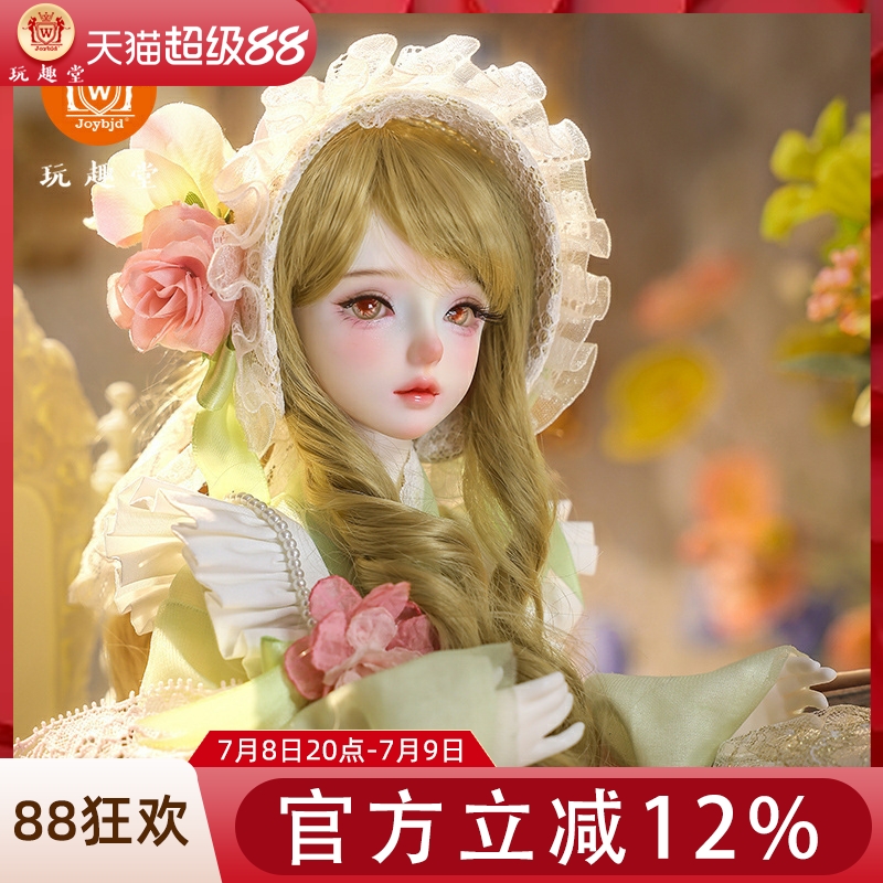四分bjd娃娃丽露人形娃娃