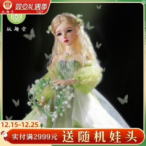 正品4分bjd人偶梦幻森林少女