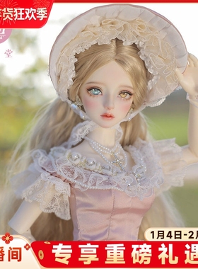 bjd3分娃娃3分 Shaina塞娜田园风花园式长裙 全套手工娃娃 JOYBJD