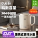 SAST烧水壶0.6升小型便携旅行迷你电热水壶mini一人304不锈钢炖杯