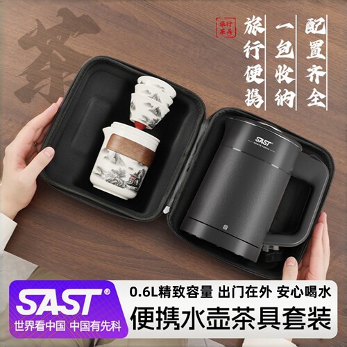 便携式电热水壶小型烧水壶0.6升