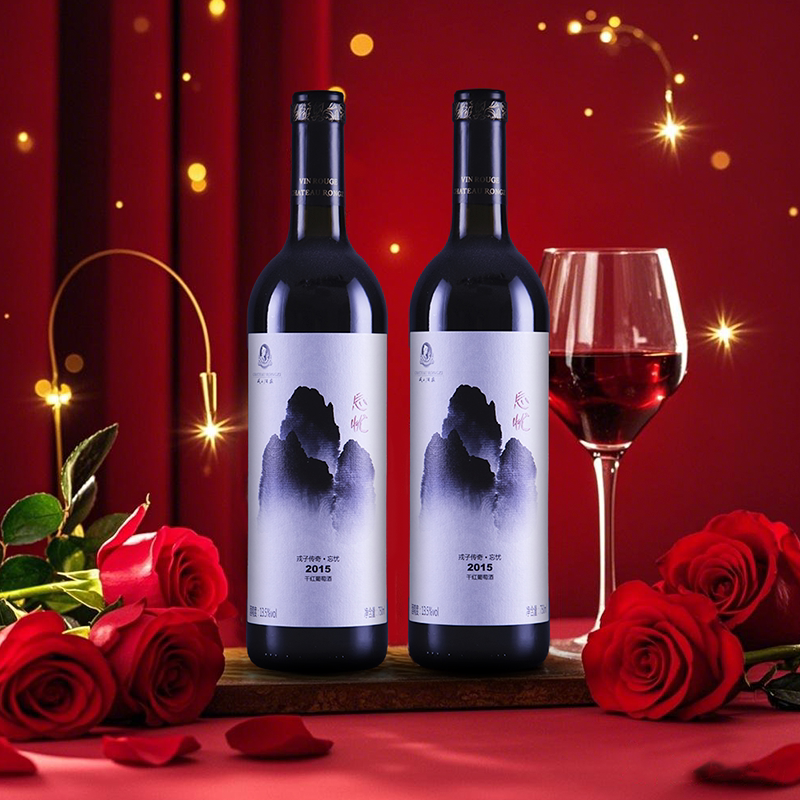 【戎子酒庄】戎子传奇&middot;忘忧干红葡萄酒手工优质酿造酿酒陈酿原汁