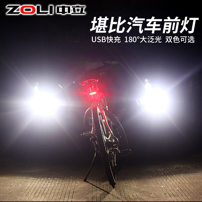 Eclairage pour vélo ZOLI - Taillights - Ref 2398115 Image 3