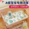 Товары от 喜竹缘旗舰店