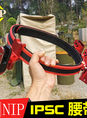 IPSC铝合金手仓枪套夹套实用射击腰带竞技快拔套格洛克 1911 2011