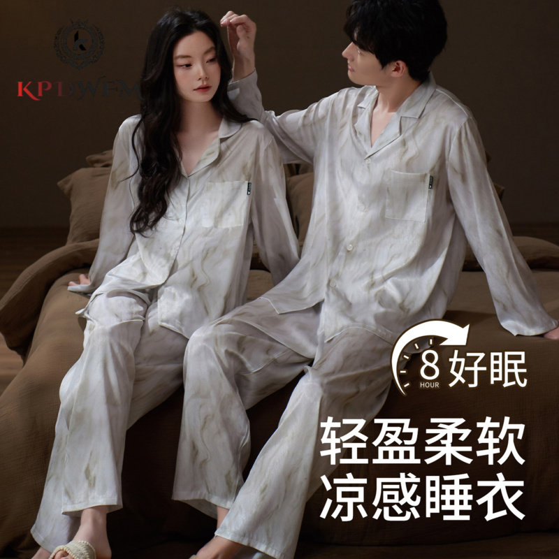 Kpdwfms情侣睡衣春秋季冰丝套装长袖男女款可外穿真丝家居服宽松