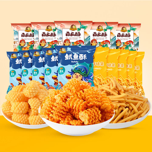 刺猬阿甘鱿鱼酥虾味条南瓜酥15包