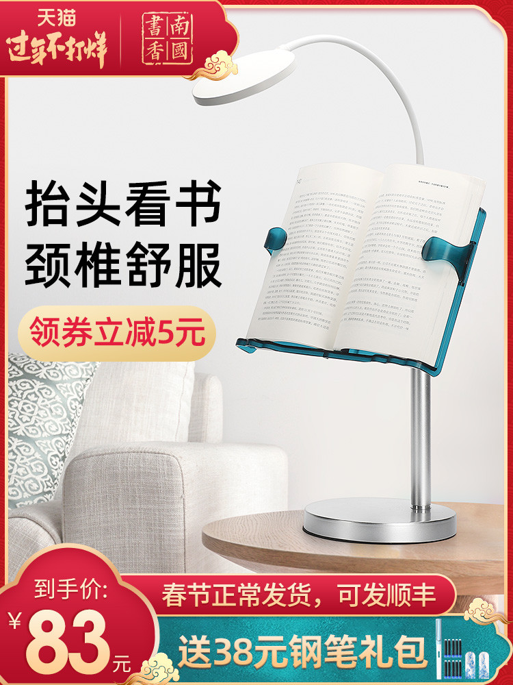 South Country Book Incense Multi Function 擡 Head Reading Book