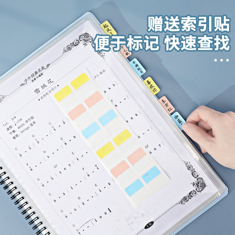 谱夹子乐谱夹册钢琴可改谱曲谱夹琴谱歌谱A4文件夹多层插页吉他架,文具电教/文化用品/商务用品,资料册,淘宝优惠券,粉丝福利购,淘宝优惠卷