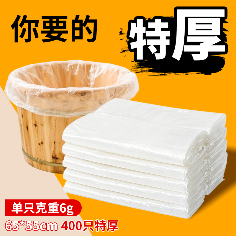 一次性加厚足浴袋泡脚袋