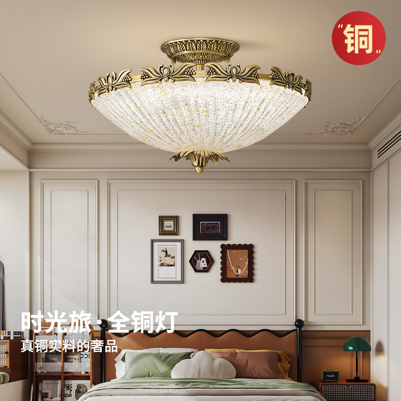 全铜法式中古美式复古高级感古铜水晶砂设计师卧室书房玄关半吊灯