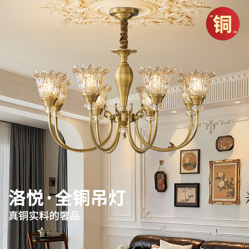 全铜法式客厅吊灯中古主灯餐厅卧室美式复古高级感灯具2026年新款