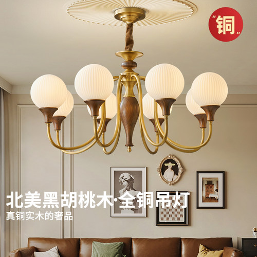 全铜美式吊灯2025厂家新品