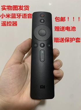 原装小米电视蓝牙语音遥控器EA32 EA40 EA43 EA50 EA55 EA65 EA75