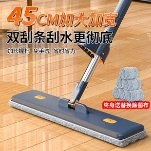 家用一拖净大平板免手洗木板拖布拖地 懒人拖把2023新款 神器墩布