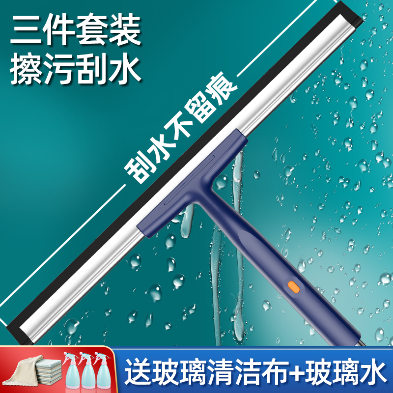 擦玻璃万用神器家用双面