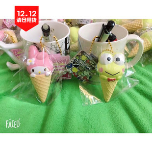 美乐蒂melody大眼蛙KT猫酷企鹅雪糕桶慢回弹撒气玩具挂件吊饰