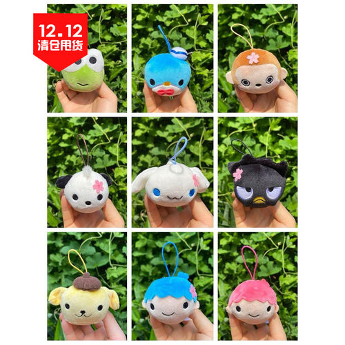 鱼怪KT猫毛绒趴趴公仔挂件吊饰