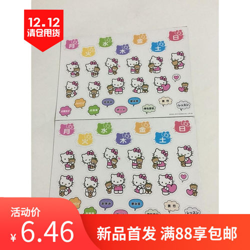 可爱冰箱贴磁性装饰磁力贴KT猫