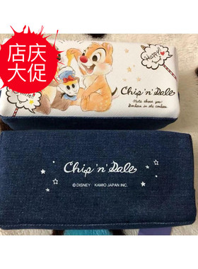 迪士尼ChipnDale松鼠兄弟奇奇蒂蒂学生大容量铅笔袋文具收纳包