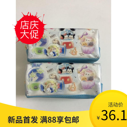 迪士尼tsum奇奇蒂蒂兄弟收纳袋