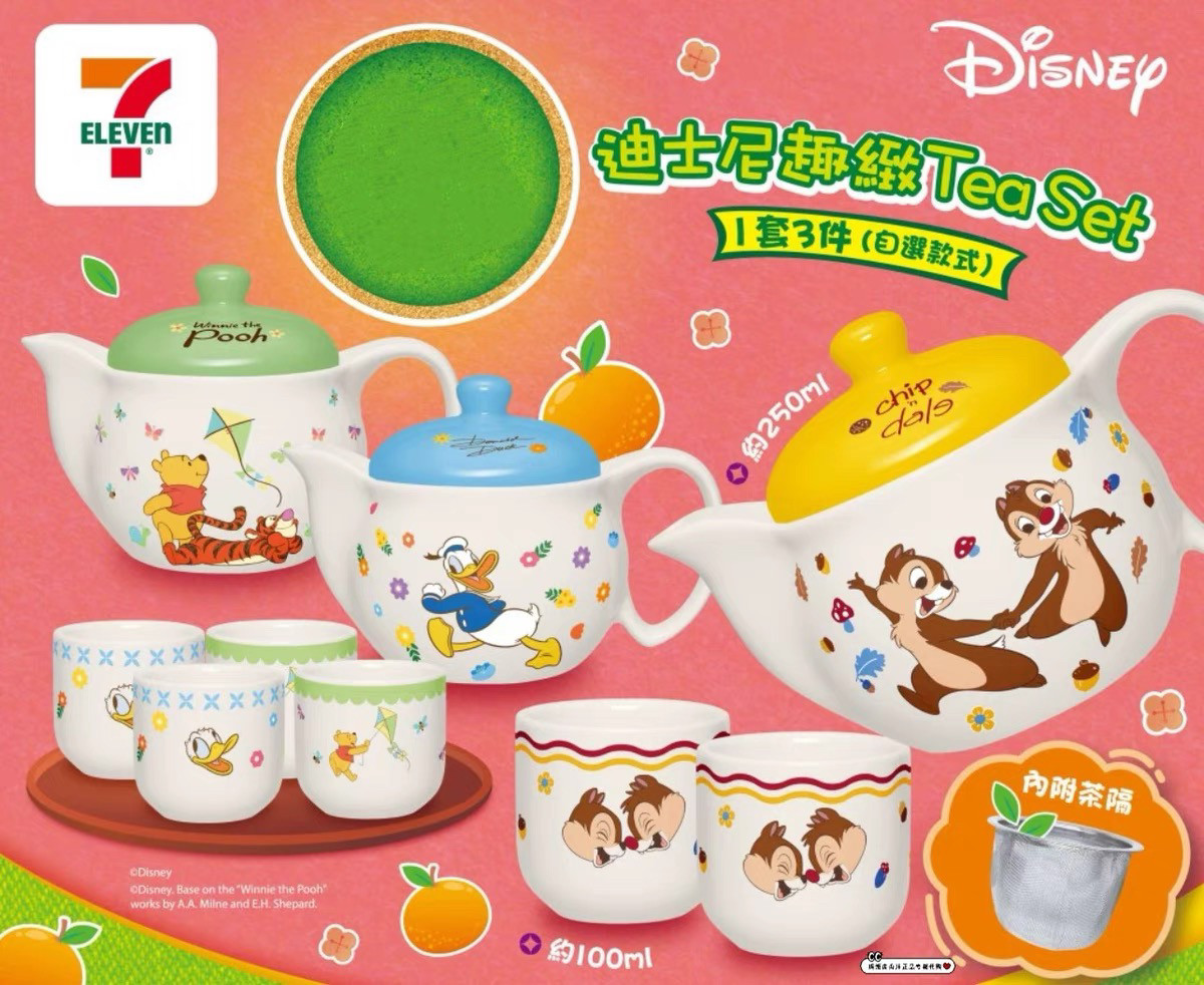 香港711周边维尼熊唐老鸭奇奇蒂蒂茶壶茶杯陶瓷杯套装新年礼物,模玩/动漫/周边/娃圈三坑/桌游,动漫水杯/居家/百货,淘宝优惠券,粉丝福利购,淘宝优惠卷