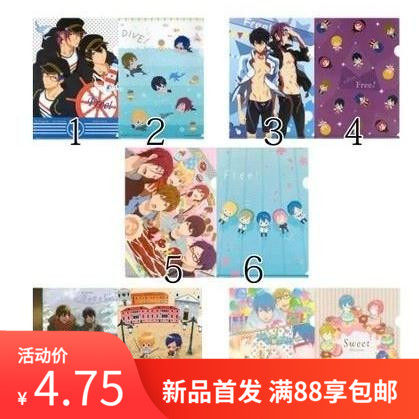 日本FREE  TAITO马卡龙文件夹像卡贴纸明信片真琴遥凛渚怜现货