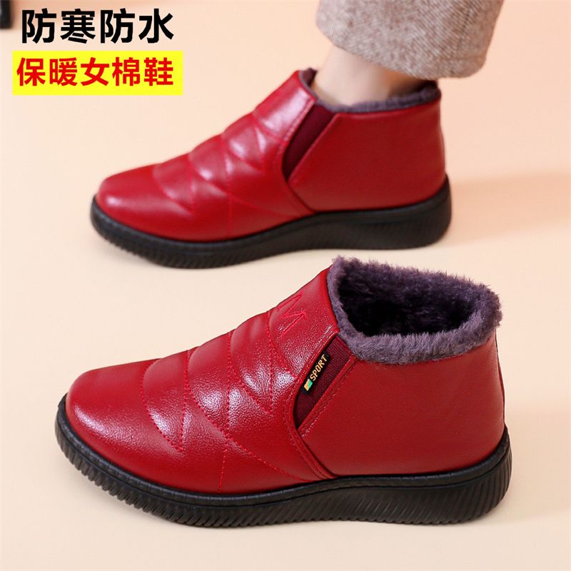 冬季皮棉鞋女加绒加厚皮棉靴防水防滑女平底软底中老年棉鞋妈妈鞋