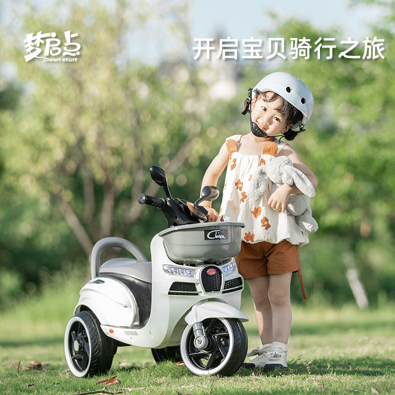 宝宝电动摩托车儿童充电三轮车脚踏车超长待机男孩汽车玩具可坐人在类目 玩具/童车/益智/积木/模型, 童车/儿童轮滑, 儿童电动车中 - 来自Buy2taobao.com提供专业的淘宝代购服务