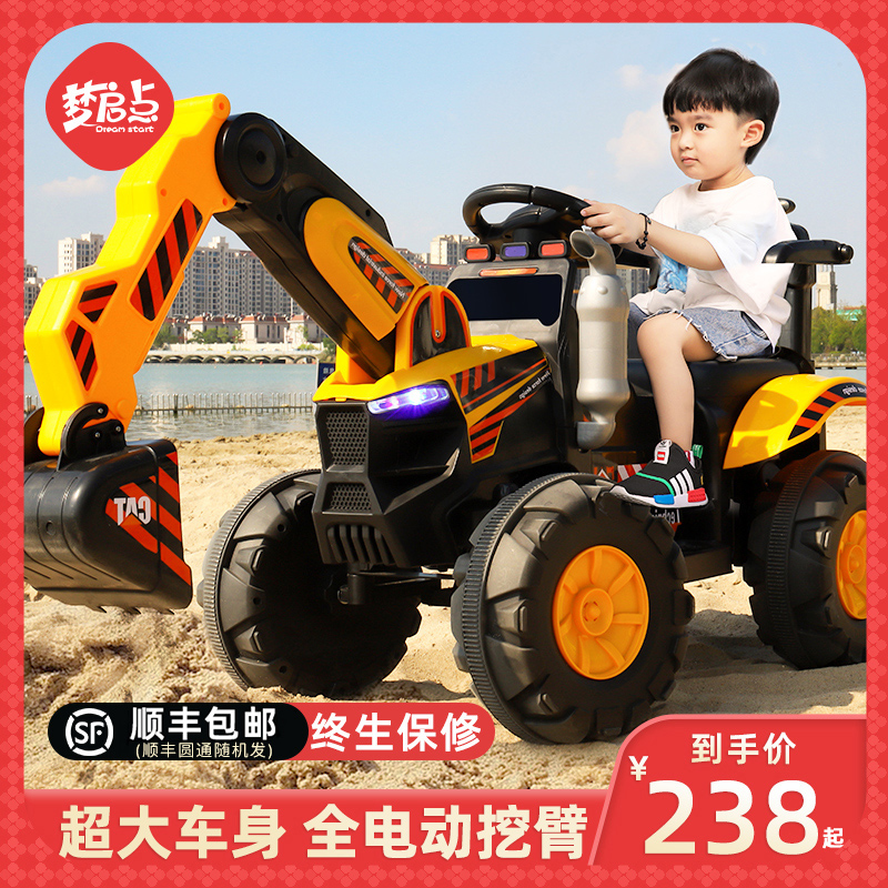 电动挖掘机儿童可坐人挖土机拖拉机玩具车男孩充电遥控挖机超大号