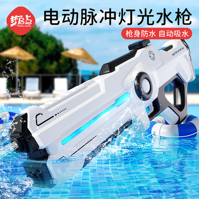 电动水枪儿童玩具泼水节喷水高压强力全自动吸水网红新款呲水连发