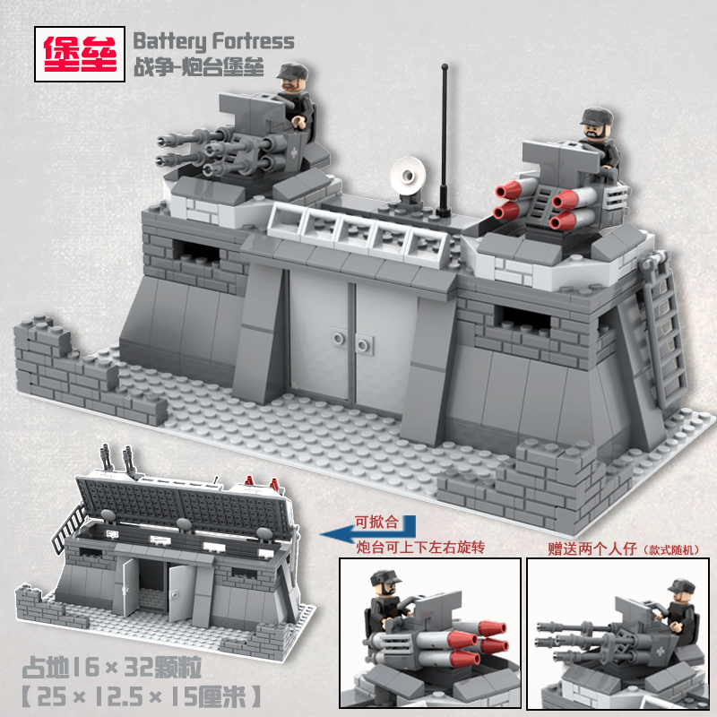 新品军事积木战场基地士兵人仔武器炮台堡垒哨塔建筑拼装模型玩具