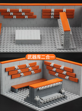 新品MOC小颗粒武器展示架军事积木特警人仔军火库儿童拼装玩具
