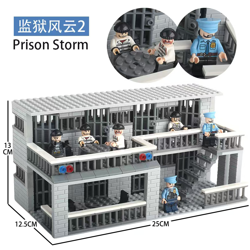 2025新品军事城市监狱牢房模型小黑屋警察匪徒人仔男孩拼装积木 - 实物图
