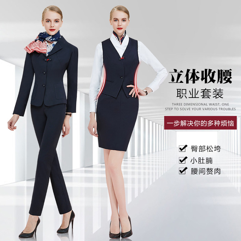 东航空姐职业装外套马甲裤子套裙空乘酒店经理前台物业客服工作服