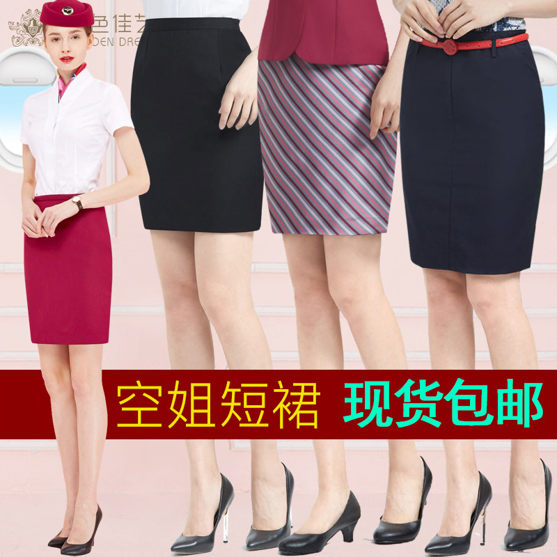 空姐制服职业套装女早春黑色酒店前台西装包臀工作半身裙