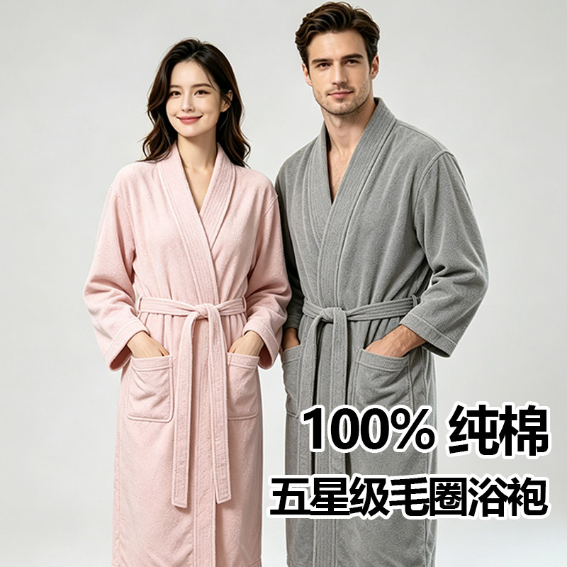 五星级酒店纯棉浴袍情侣款浴衣男女系带中长款睡袍吸水绣logo名字