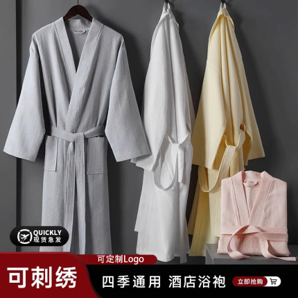 全棉浴袍女纯棉灰色浴衣美容院浴服定制logo名称多色浴衣酒店浴袍