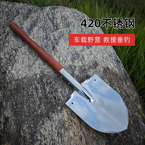 420不锈钢工兵铲车载小钢锹户外救援越野垂钓露营园艺等场景