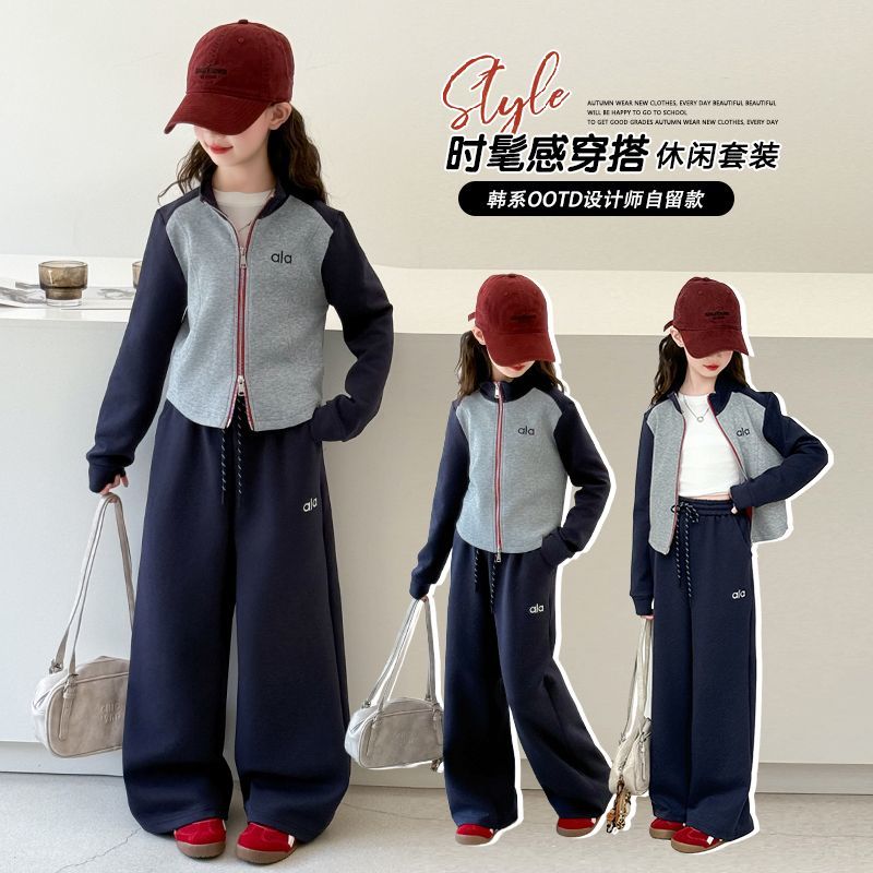 女童秋装套装儿童外套秋季休闲裤两件套2025新款洋气春秋中大童潮