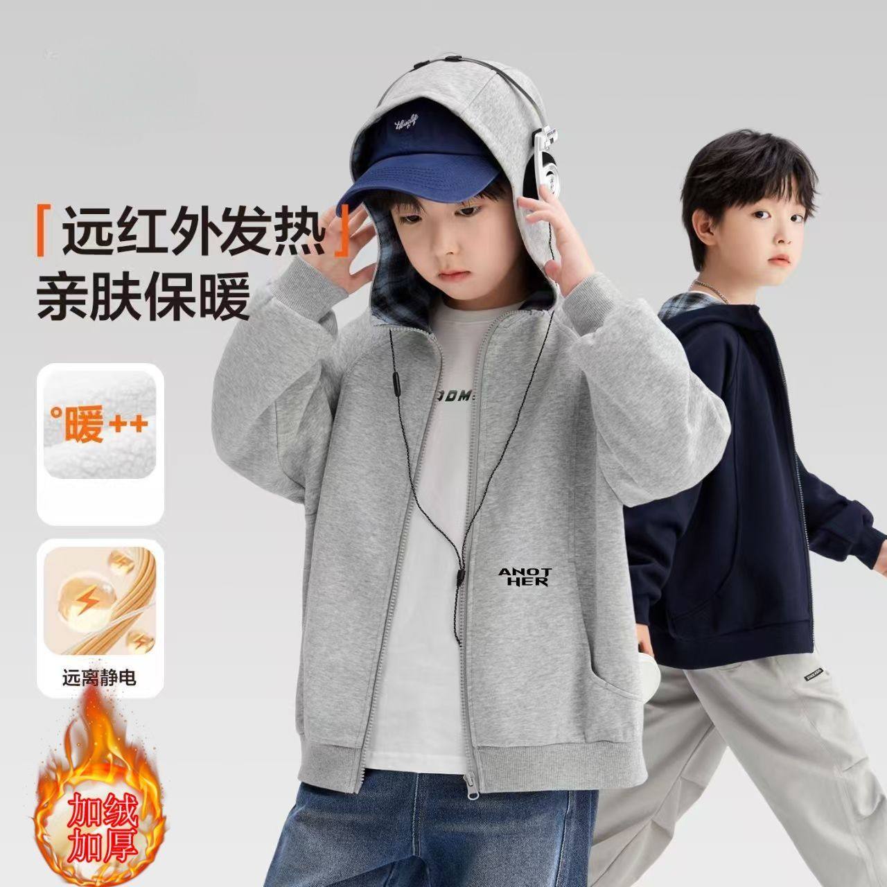 男童秋冬加绒外套2025新款男孩中大童装连帽上衣冬季卫衣保暖开衫