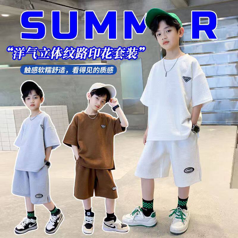 儿童装男童夏装套装2026新款夏季网红炸街男孩洋气中大童帅气潮装